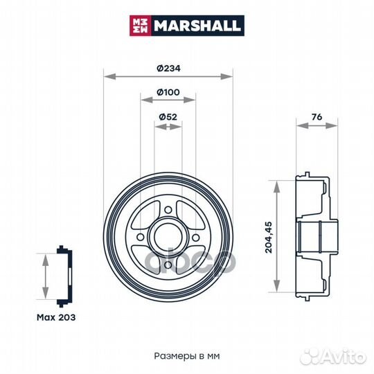 Тормозной барабан задн. M1900902 marshall