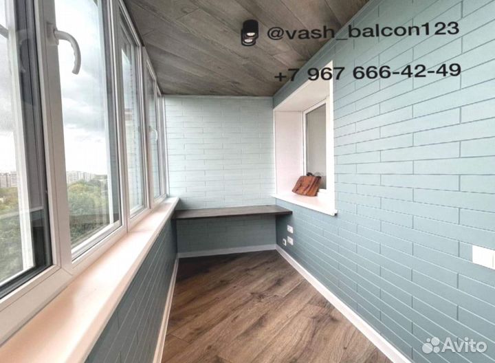 Ремонт балкона