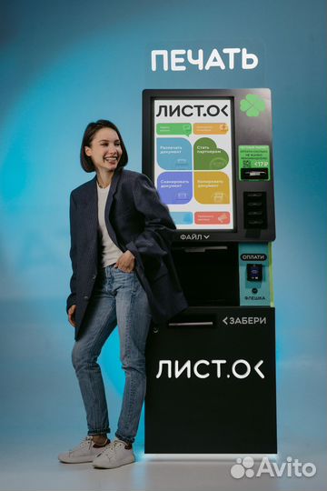 Типография франшиза