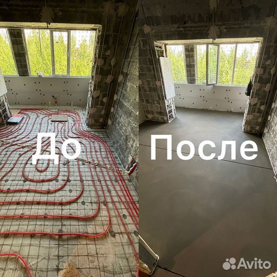 Стяжка пола