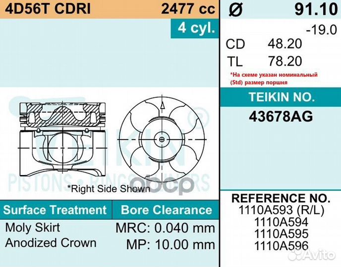 Поршень без колец mitsubishi 4d56t cdri alfin d91