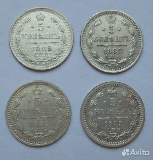 Царизм.5 копеек.Серебро