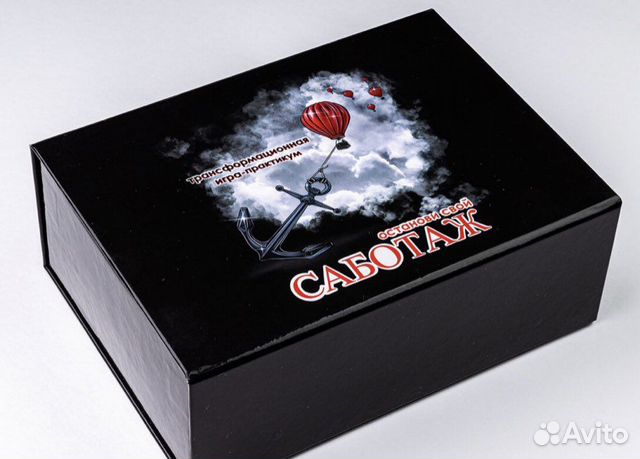 Трансформационная игра Останови свой Саботаж в Санкт-Петербурге ...