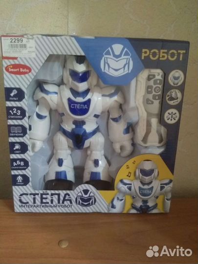 Интерактивный робот Степа