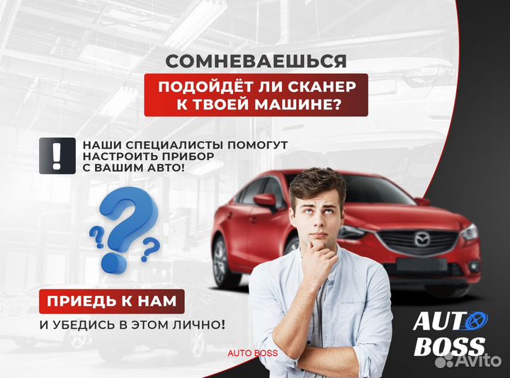 Launch X431 immo Pro v5.0 622 марок