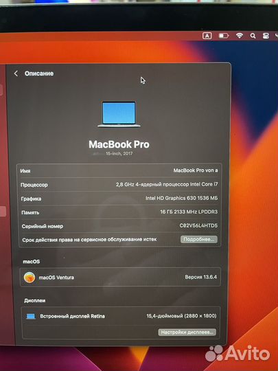 Apple MacBook Pro 15