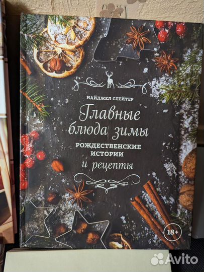 Кулинарные рецепты разных стран