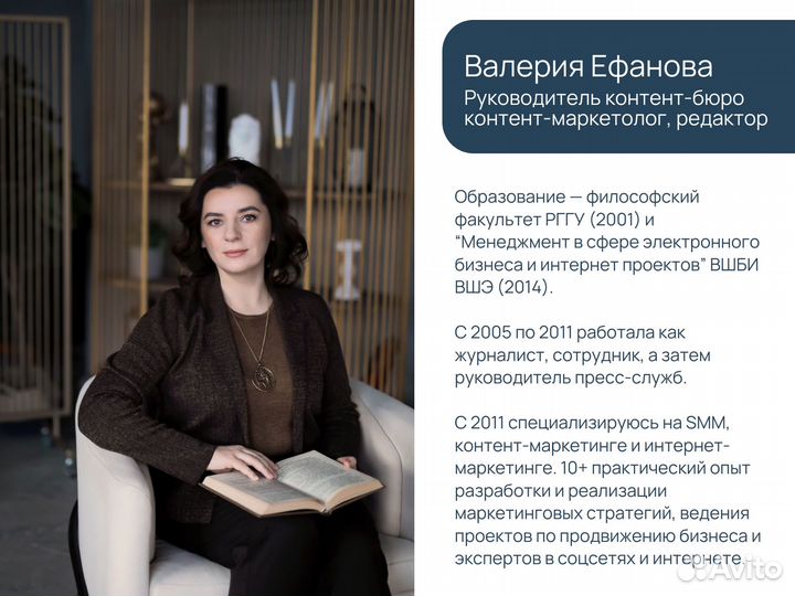 Редактор блога, статьи для сайтов и продвижения