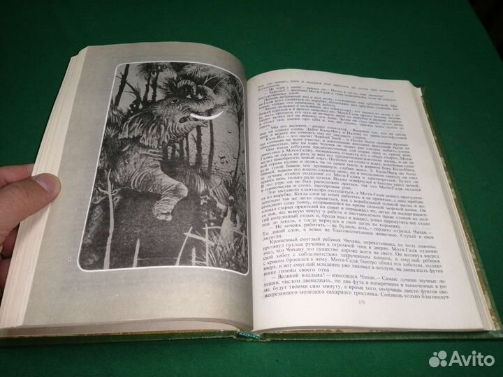 Редьярд Киплинг Рассказы, стихотворения 1989г