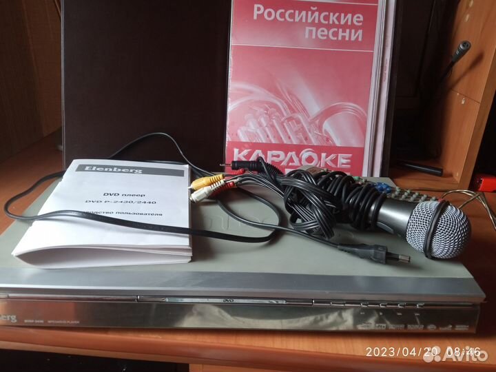 DVD плеер Elenberg 2430