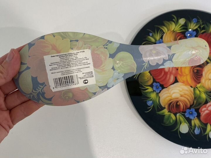 Посуда хохлома стекло новая