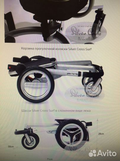 Коляска silver cross surf