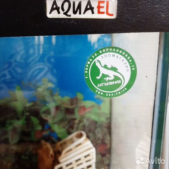 Продам аквариум
