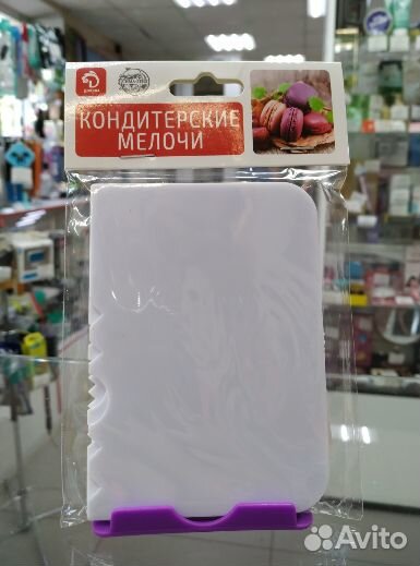 Набор шпателей кондитерских Доляна, 10,87,7 см, 4