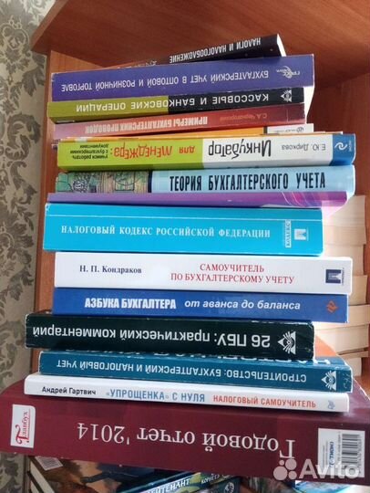 Книги по бухучету