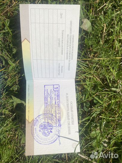 Продам лодку крым водомёт