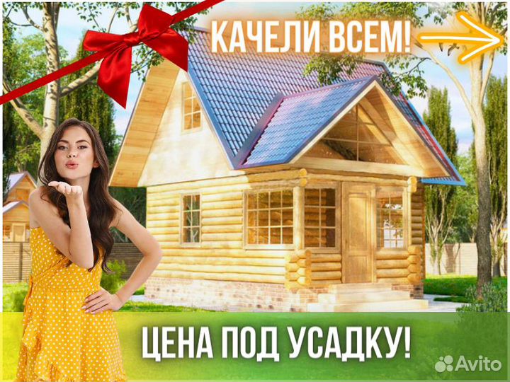 Сруб бани из бревна ручной рубки Не Бруса 6x(5+2)