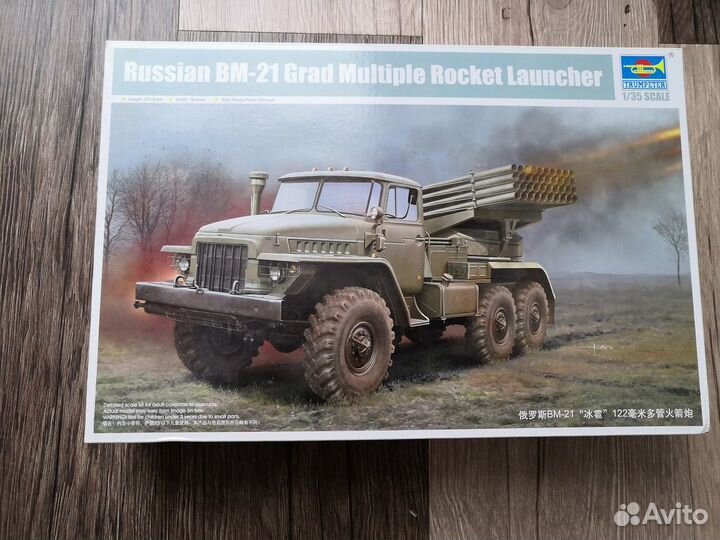 Продам сборную модель бм-21 1:35 Трумпетер