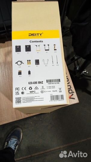 Deity mic theos digital