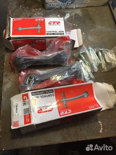 Задние тяги с болтами новые корейские