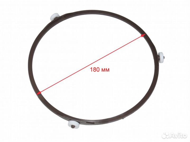 Кольцо тарелки микроволновой печи LG (D180мм)