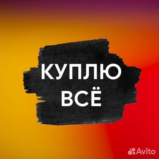 Продается ноутбук asus A571GT-HN989