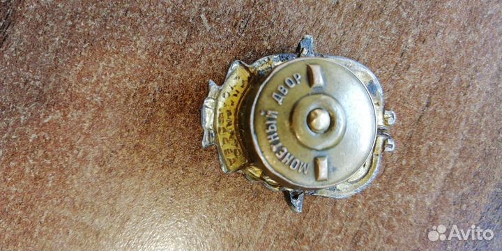 Знак отличник аэропорта