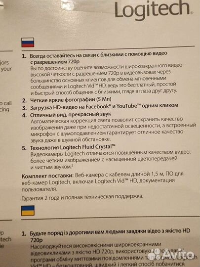Вебкамера logitech c310 новая