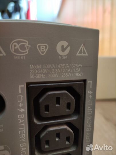 Три ибп без аккумуляторов