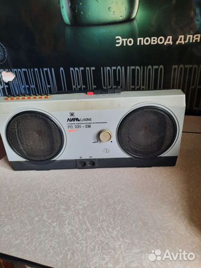 Радио приемник СССР 