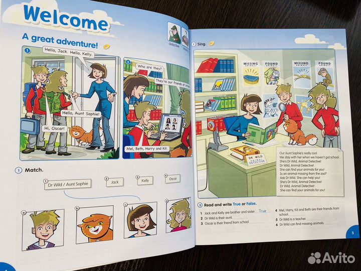 Fly high 4 новый комплект