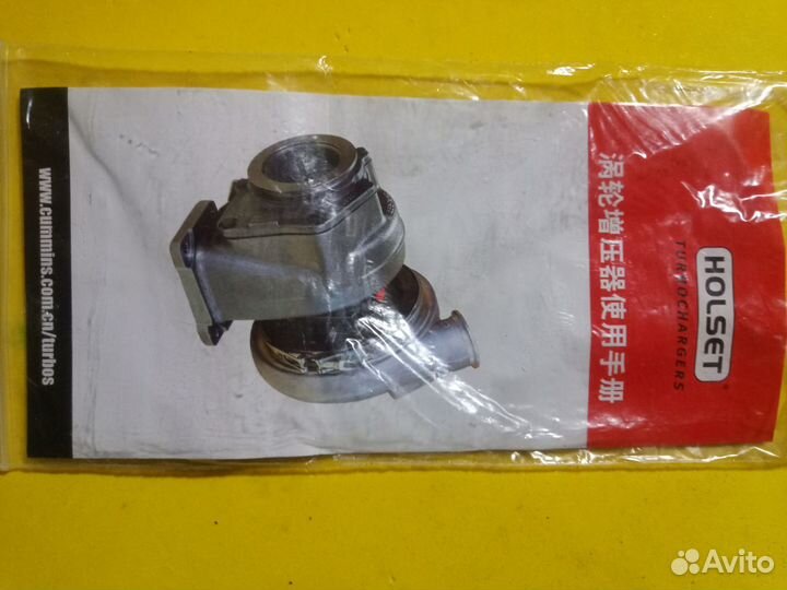 Турбина для двигателя Сummins ISF2. 8-3.8 Евро3/4