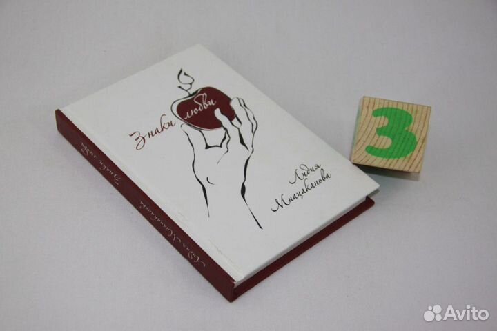 Петефи. Тома 1,2