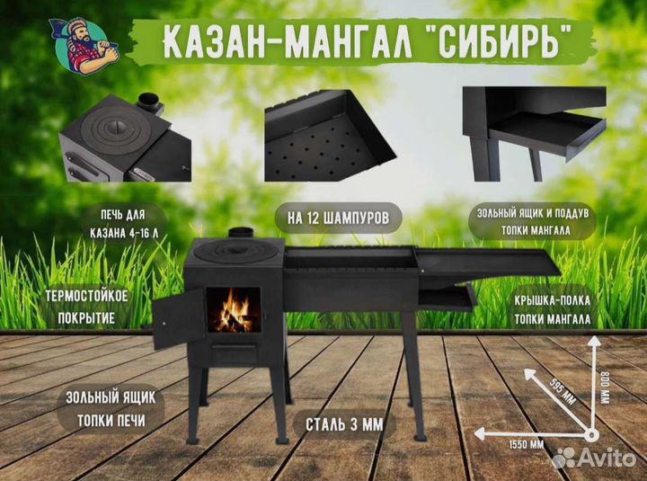 Гриль-барбекю. Мангалы. производство нмк