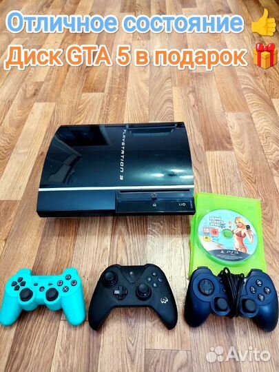 PS3 прошитая 60игр + 3 джоя, 350GB