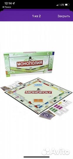 Игра настольная монополия новая
