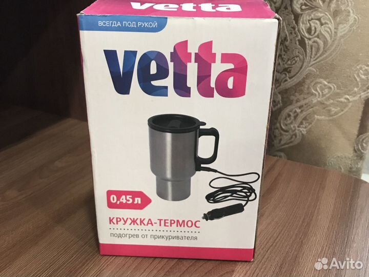 Кружка-термос