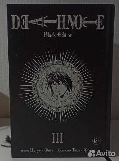 Манга «death note»