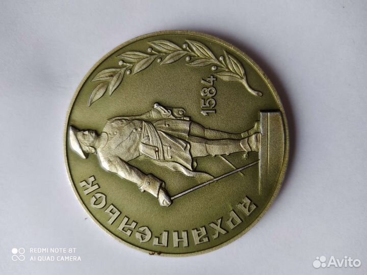 Настольные медали