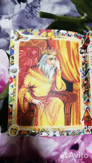 Сказки книги для детей