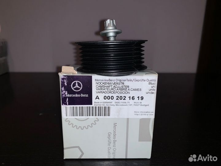 Ролик обводной Mercedes Benz C180 W204 A0002021619