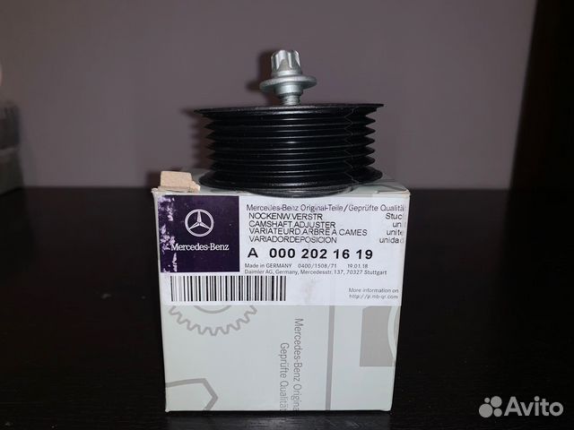 Ролик обводной Mercedes Benz C180 W204 A0002021619