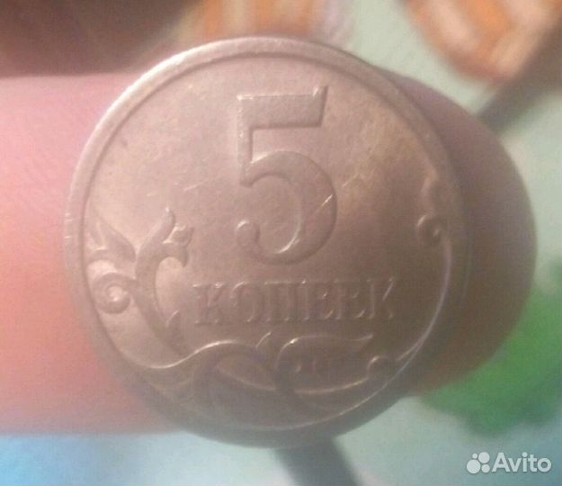 5 копеек России