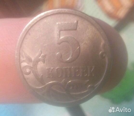 5 копеек России