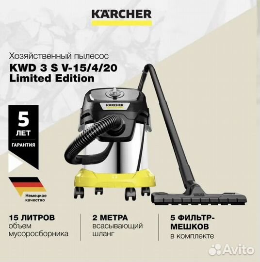 KWD 3 S V-15/4/20 Limited Edition