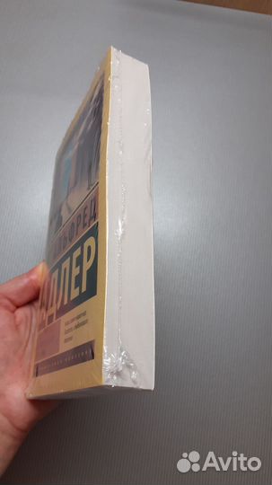 Книга Адлер 