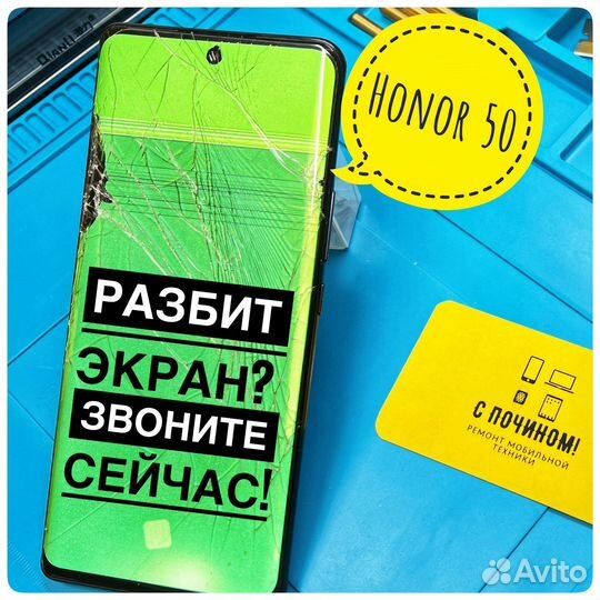 Honor оригинал дисплей Huawei снятые