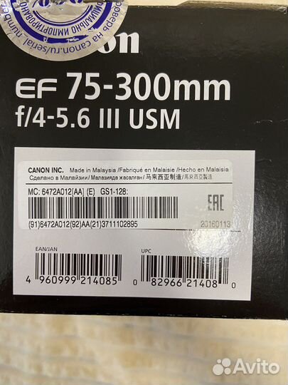 Объектив canon ef 75 300mm