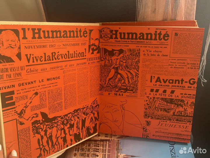 Энциклопедия