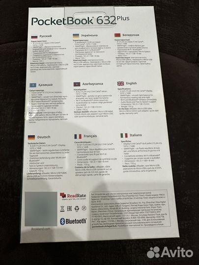 Электронная книга pocketbook 632 plus